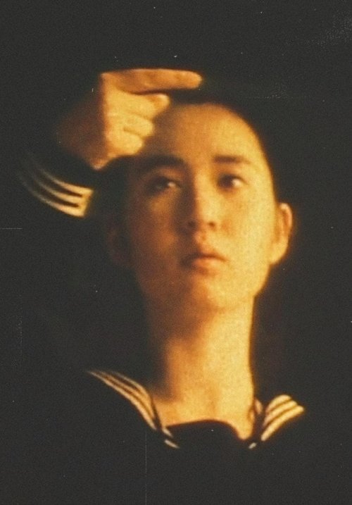 The First Love movie poster