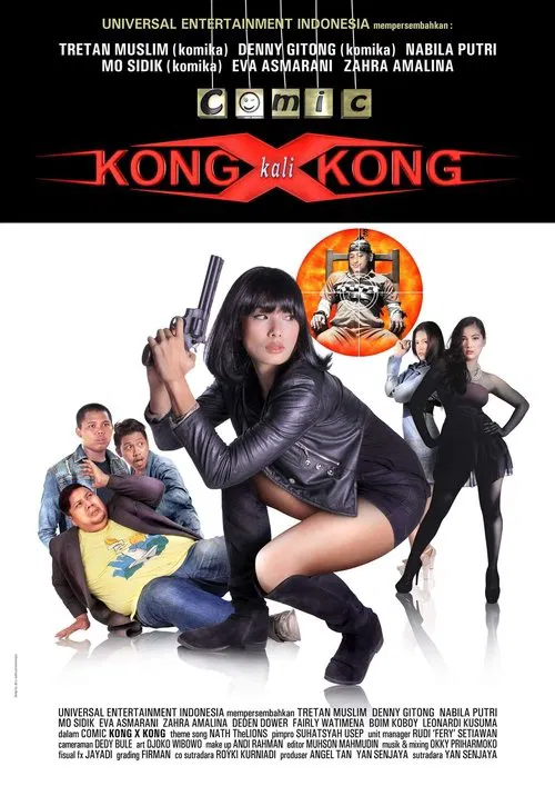 Comic Kong X Kong movie poster