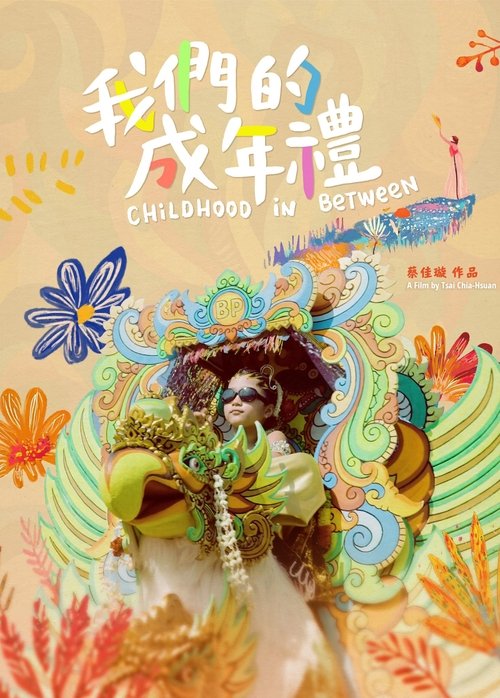 Childhood In Between movie poster