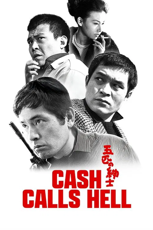 Cash Calls Hell movie poster