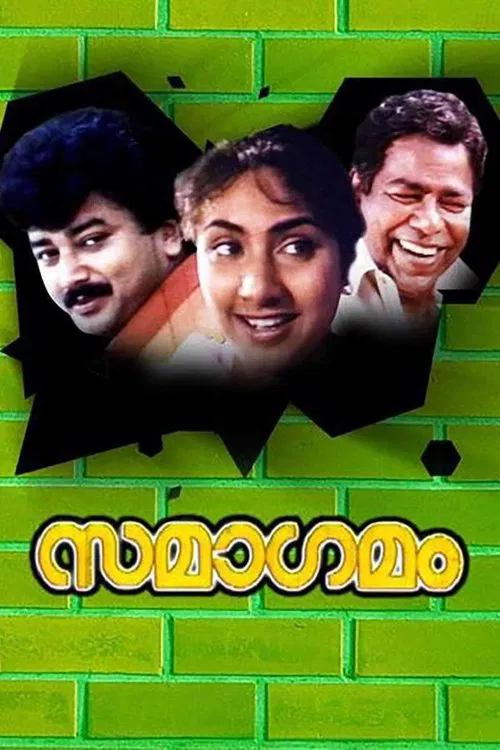 Samagamam movie poster