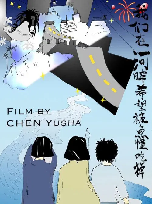 Poster do filme Frankenfish by the River