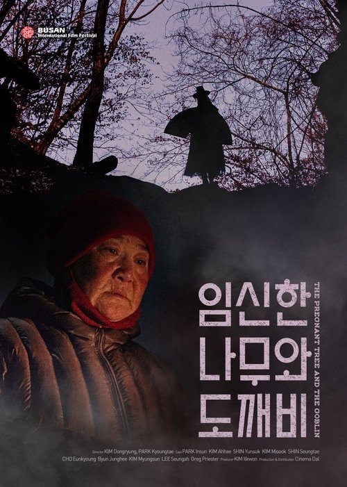 Poster do filme The Pregnant Tree and the Goblin