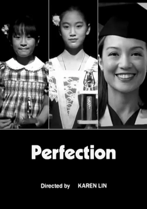 Perfection movie poster