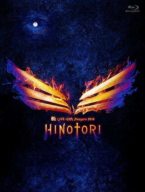 B'z LIVE-GYM Pleasure 2018-HINOTORI- movie poster