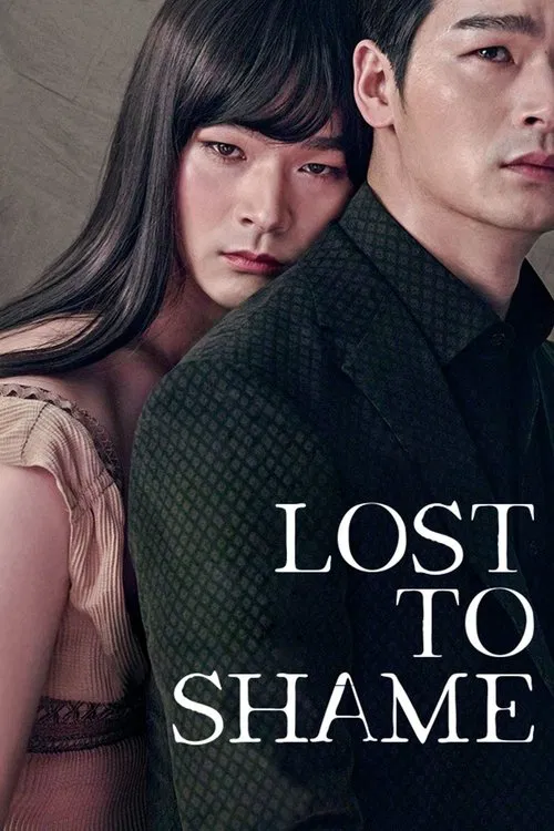 Lost to Shame movie poster