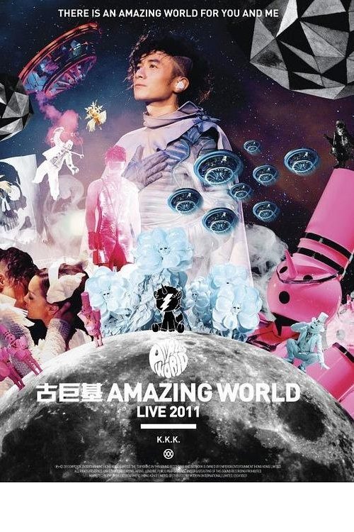 古巨基「Amazing World」世界巡回演唱会2011 movie poster